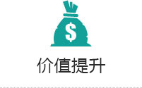 為客戶提供更完善、系統(tǒng)的集成解決方案，是我們的不斷追求