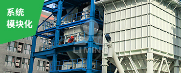 高度集約的塔樓式全封閉布置，鋼結(jié)構(gòu)樓體全部采用螺栓連接，實(shí)現(xiàn)模塊化快速安裝。