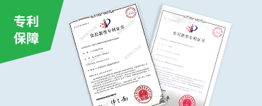 核心主機(jī)均為自主研發(fā)生產(chǎn)，擁有多項(xiàng)國家專利技術(shù)（專利號：ZL 201721668562.9 ZL 201721668856.1），各設(shè)備兼容性高，適應(yīng)性好。